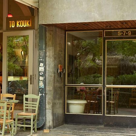 Trendy Living In Koukaki Apartment Atena Exterior foto